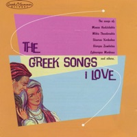 Maya Melaya - Margarita Margaro (Theodorakis)