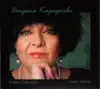 Bogdana Karadocheva - Dano (I Hope)