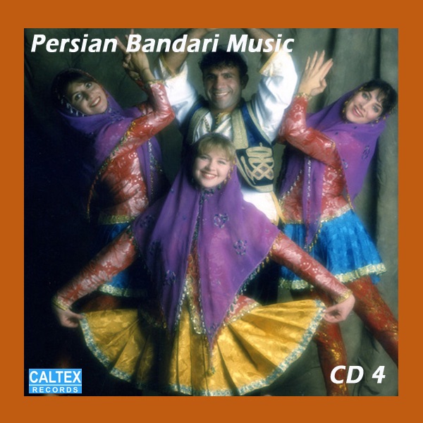 Обложка альбома «Persian Bandari Songs CD 4» — Sheila, Kouros, Majid Gharibian, Mehran, Mehrdad Asemani & Black Cats