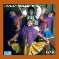 Persian Bandari Songs CD 4 - Sheila, Kouros, Majid Gharibian, Mehran, Mehrdad Asemani & Black Cats