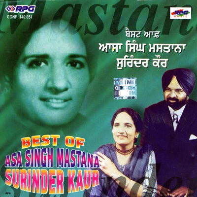 Asa Singh Mastana & Surinder Kaur