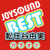 カラオケ JOYSOUND BEST 松任谷由実 (Originally Performed By 松任谷由実) - カラオケJOYSOUND