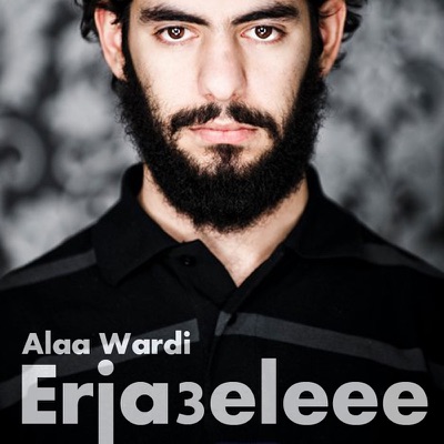Erja3eleee - Single
