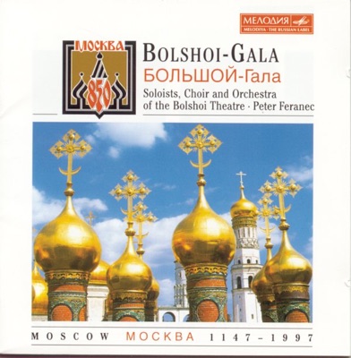 Bolshoi Gala