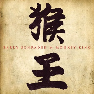 Monkey King