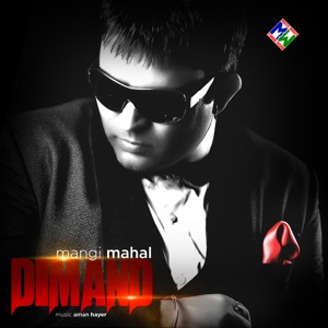 Dimand