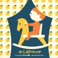 カバー歌手
