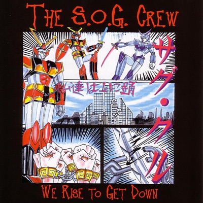 We Rise to Get Down