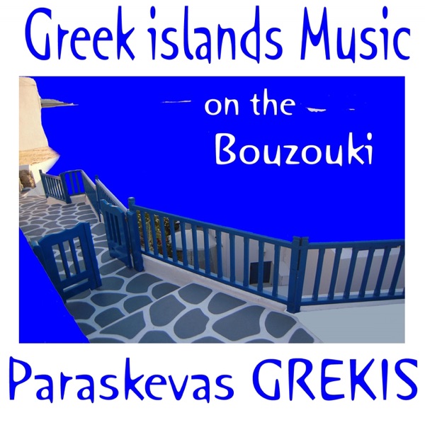 Greek Islands Music on the Bouzouki artwork