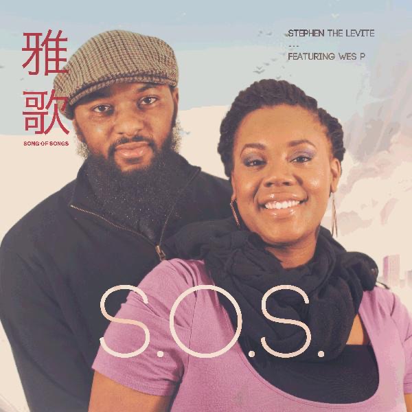 S.O.S. (feat. Wes P)