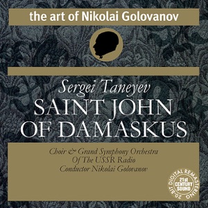 Taneyev: Saint John of Damaskus Cantata, Op. 1