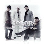 With you ~Luv merry X’mas~ - EP