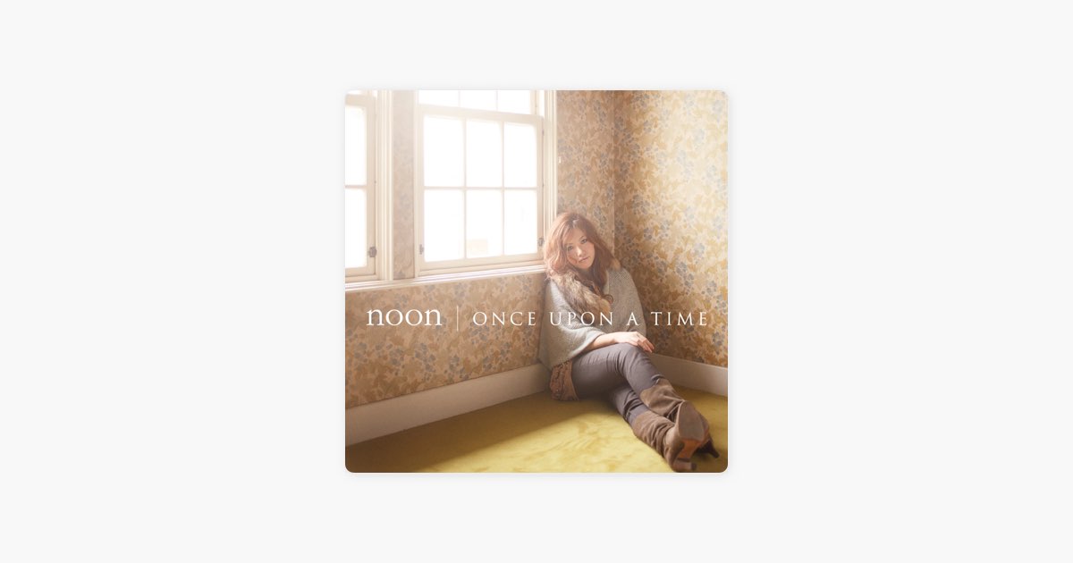 ｎｏｏｎ（ジャズ・ボーカル）／９ｔｈアルバム『ＯＮＣＥ ＵＰＯＮ Ａ ＴＩＭＥ』 ONCE UPON A TIME - noonのアルバム - Apple Music