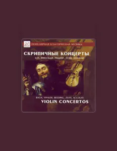 Listen to Mikhail Gantvarg, Violin With Chamber Ensemble Soloists Of St. Petersburg, Artistic Director: Mikhail Gantvarg & Grigory Korchmar, Harpsichord, watch music videos, read bio, see tour dates & more!