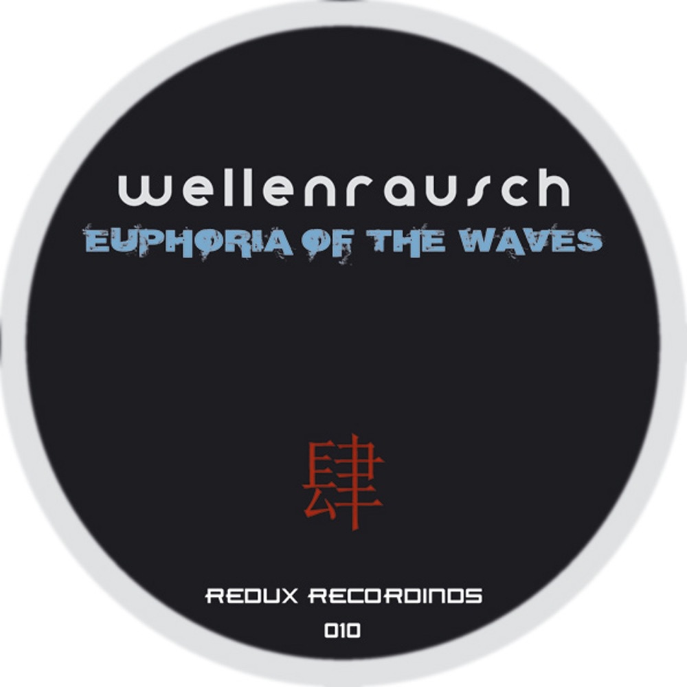 Обложка альбома «Euphoria Of The Waves - Single» — Wellenrausch