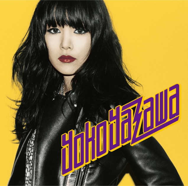 Give Me!!! - 矢沢洋子のアルバム - Apple Music