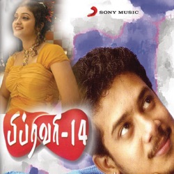 Karthik - Laila Majunu
