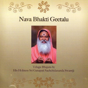 Nava Bhakti Geetalu