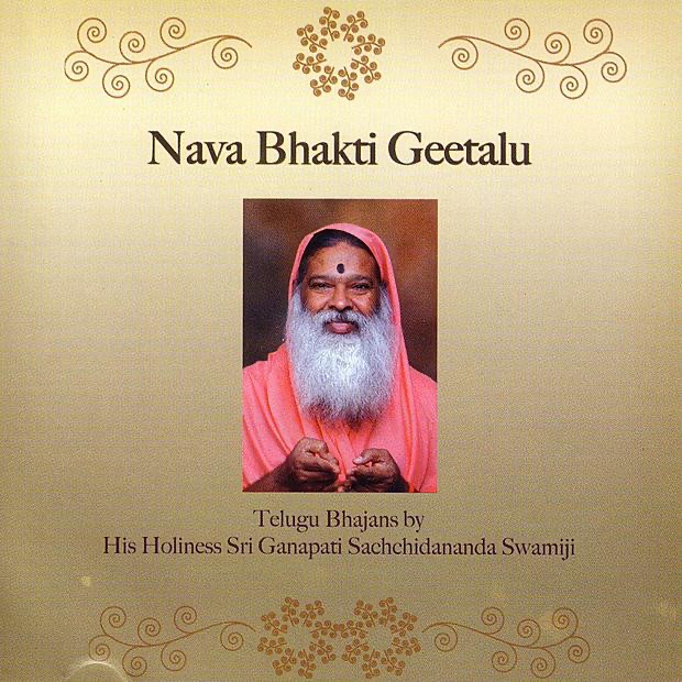Nava Bhakti Geetalu