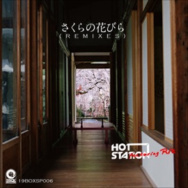 さくらの花びら featuring Rie(Pako & Frederik Remix) [Pako & Frederik Remix] HOT STATION