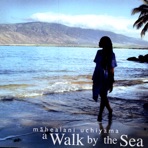 A Walk By the Sea