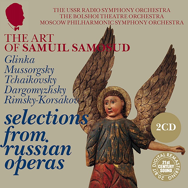 Обложка альбома «The Art of Samuil Samosud: Selections from Russian Operas» — Moscow State Philharmonic Choir, Natalia Sokolova, Bolshoi Theatre Orchestra & Samuil Samosud