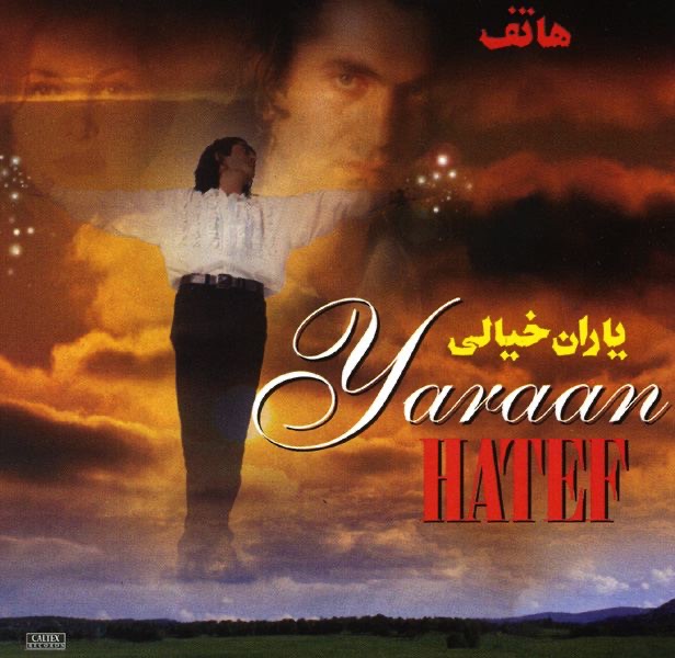 Обложка альбома «Yaran Khialee - Persian Music» — Hatef