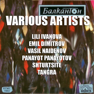 Balkanton (Various Artists Of Bulgarian Pop Music)