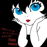 銀座カンカン娘 - EP