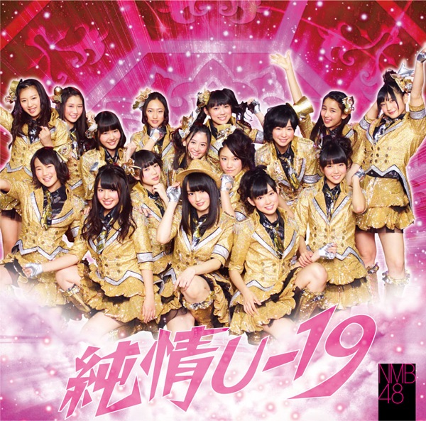 1!2!3!4! ヨロシク! - SKE48のアルバム - Apple Music
