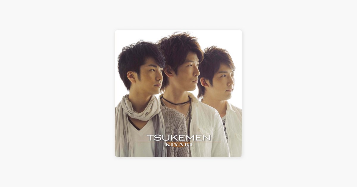 KIYARI - Song by TSUKEMEN - Apple Music