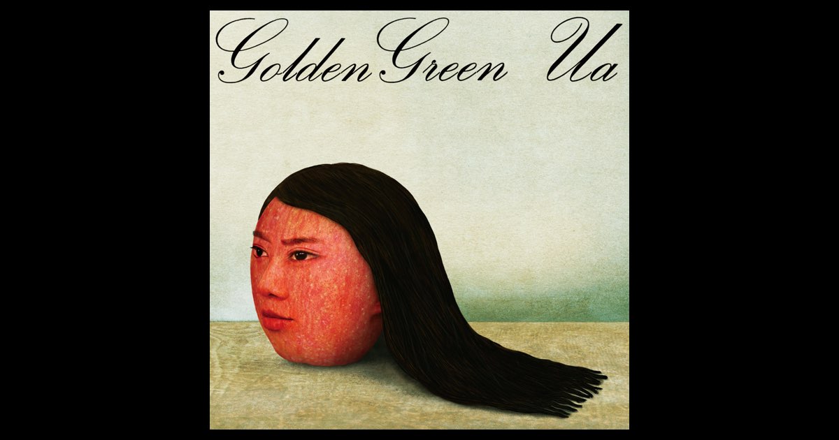 UA レコード ゴールデングリーン Golden green - UAのアルバム - Apple Music