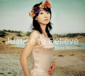 Justice to Believe/アオイイロ - EP