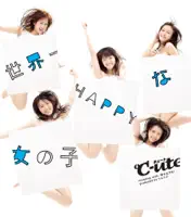 ute - 世界一HAPPYな女の子 — ℃