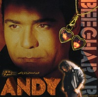 Bigharar - Persian Music - Andy