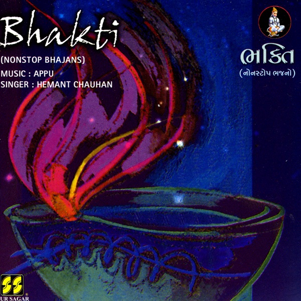 Bhakti