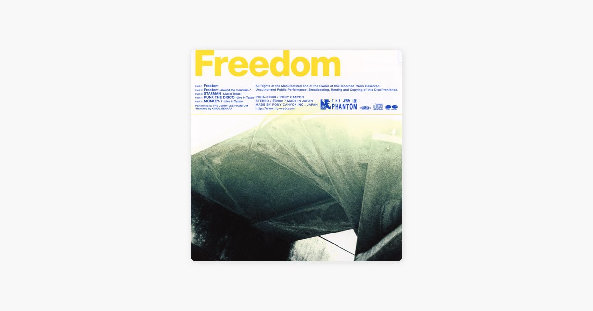 Freedom - Song by THE JERRY LEE PHANTOM - Apple Music