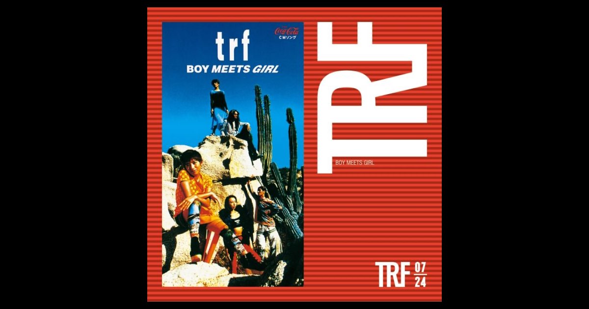 BOY MEETS GIRL - EP - Album by TRF - Apple Music