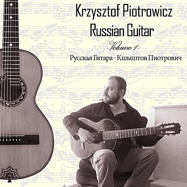 Обложка альбома «Russian Guitar, Vol. 1» — Krzysztof Piotrowicz