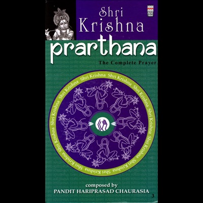 Prarthana - Shri Krishna Vol. 2