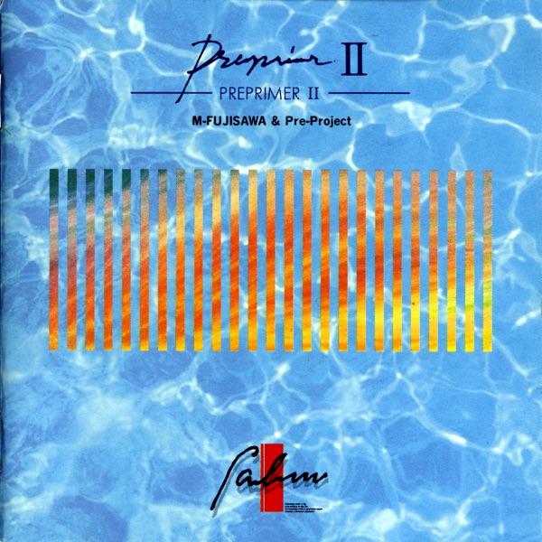 プレプリマII