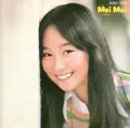 Mou Nakasanaidene