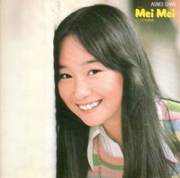 Agnes Chan - Hi No Ataru Basho