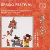 Spring Festival artwork