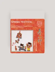 收听 Guo-wen Wu、观看音乐视频、阅读小传、查看巡演日期等 ！