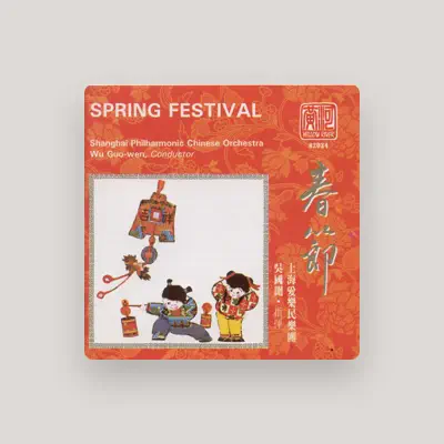 Listen to Guo-wen Wu, watch music videos, read bio, see tour dates & more!