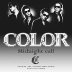Midnight call - Single