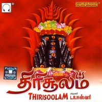 Thirisoolam - L. R. Eswari