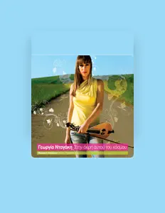Listen to Georgia Ntagaki, watch music videos, read bio, see tour dates & more!