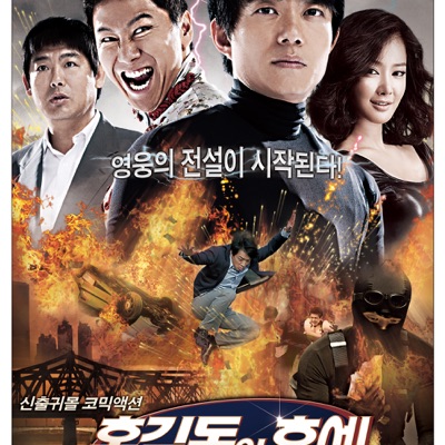 First Mission-thumbnail